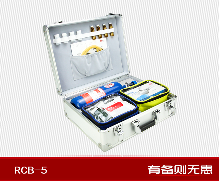 鋁合金急救箱