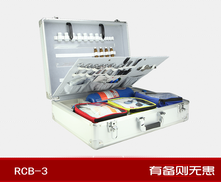 鋁合金急救箱 鋁合金急救箱