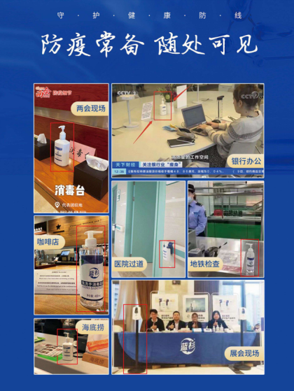 手消凝膠 手消凝膠